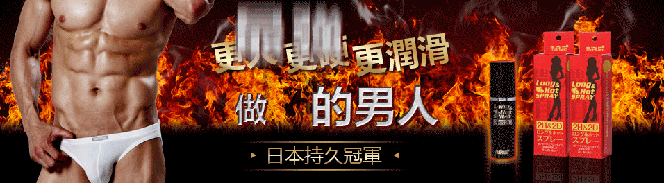 2H2D持久液經典版產品主圖