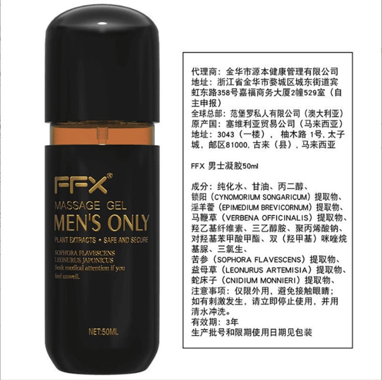ffx-male-special-massage-cream-evolution-01.jpg