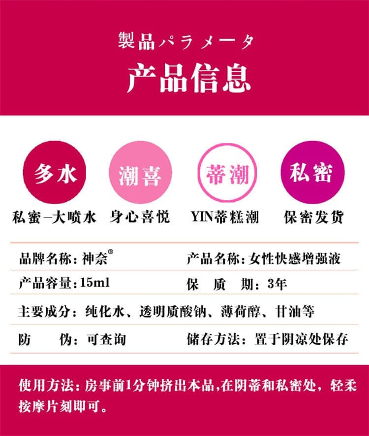 日本神奈 Kanna 產品展示圖01