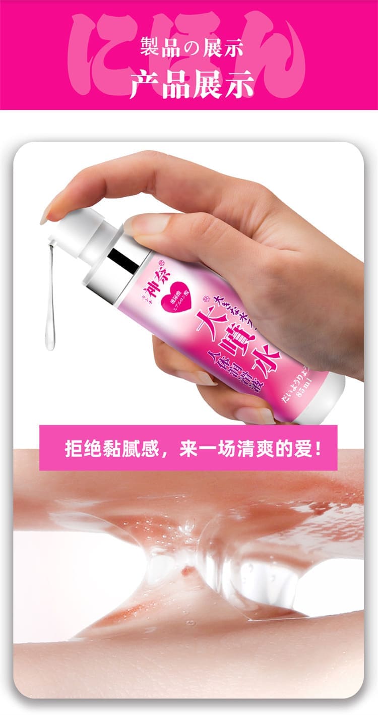 日本神奈 Kanna 產品展示圖02