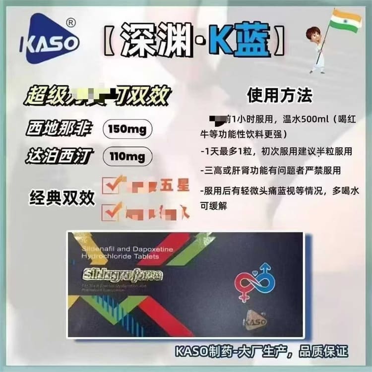 深淵K藍 Sildigra Force 產品主圖02