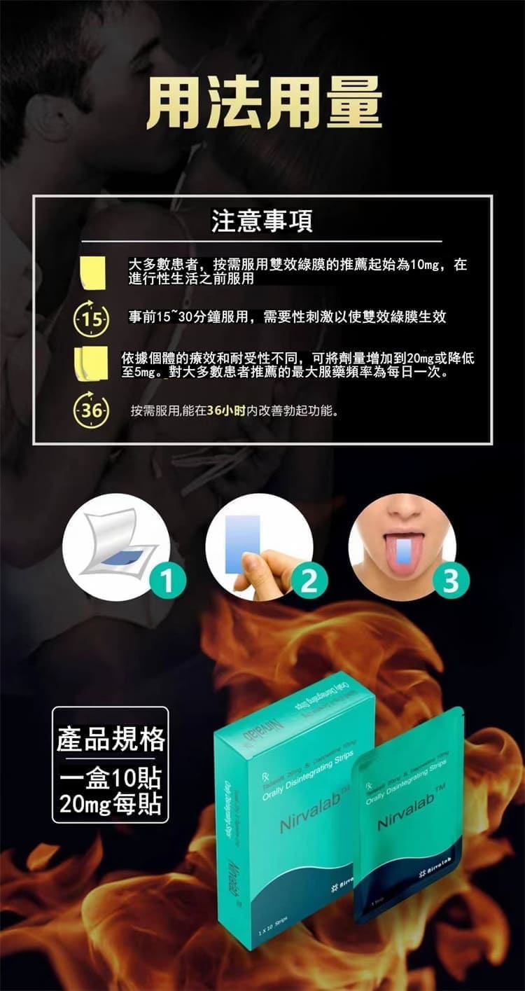 Nirvalab 雙效綠膜產品展示圖02