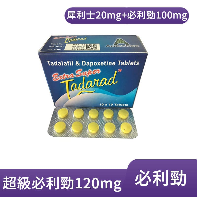 Super Poxet 產品展示圖02