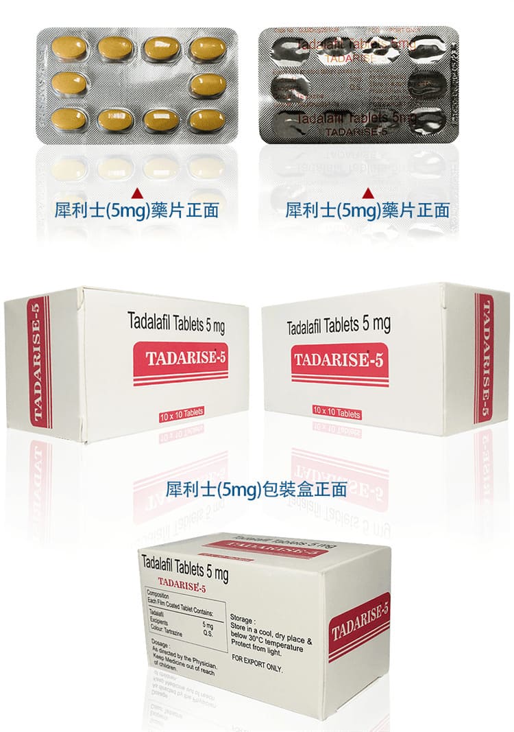cialis-tadalafil-5mg-daily-maintenance-02.jpg