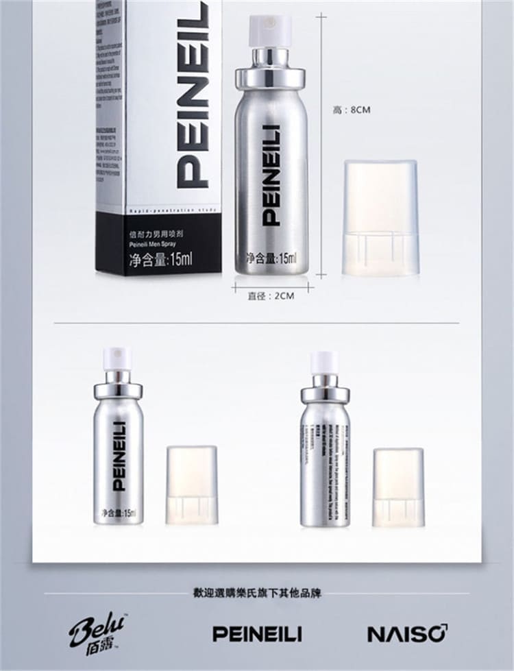 倍耐力 PEINEILI 產品展示圖10