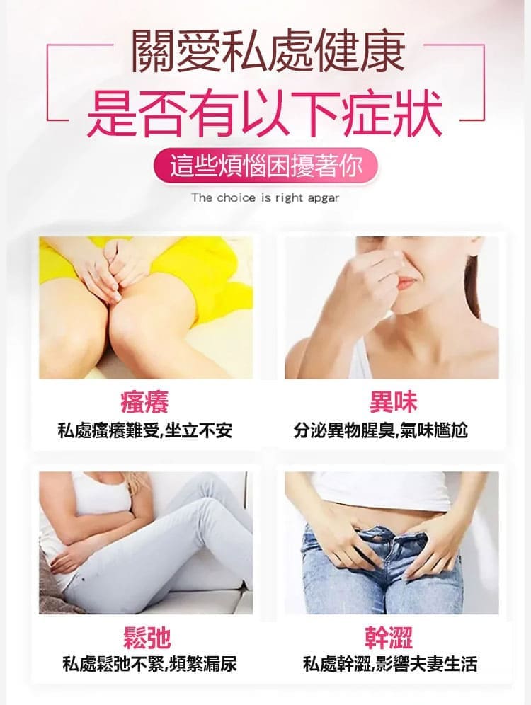 caiqing-vaginal-tightening-rejuvenation-gel-13.jpg