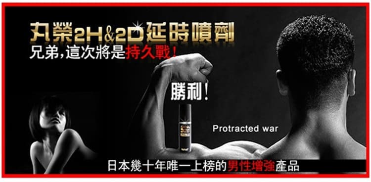 2H2D經典版產品展示圖02