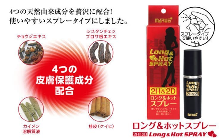 2H2D經典版產品展示圖06