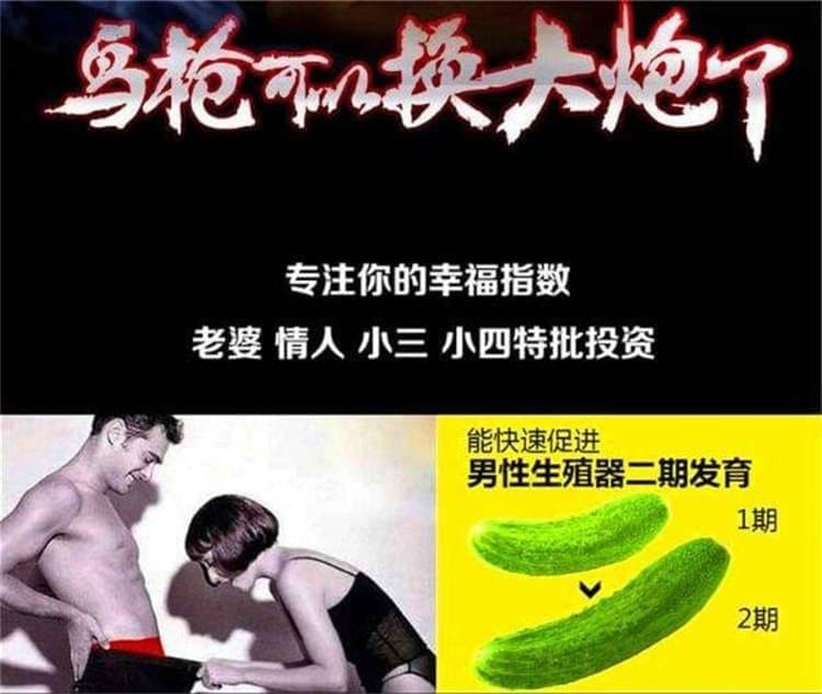 德國必邦 GERMANY MUST STATE 正品、壯陽健腎速效延時、男性助勃補給